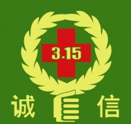 宜興仁濟醫院誠信醫療受好評