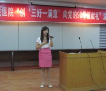 三好一滿意 鑄就宜興品牌男科