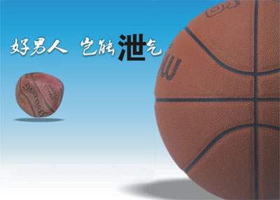 早泄會導致不育嗎?