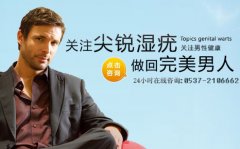 宜興冠狀溝有白色小疙瘩