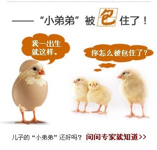 割包皮最佳年齡